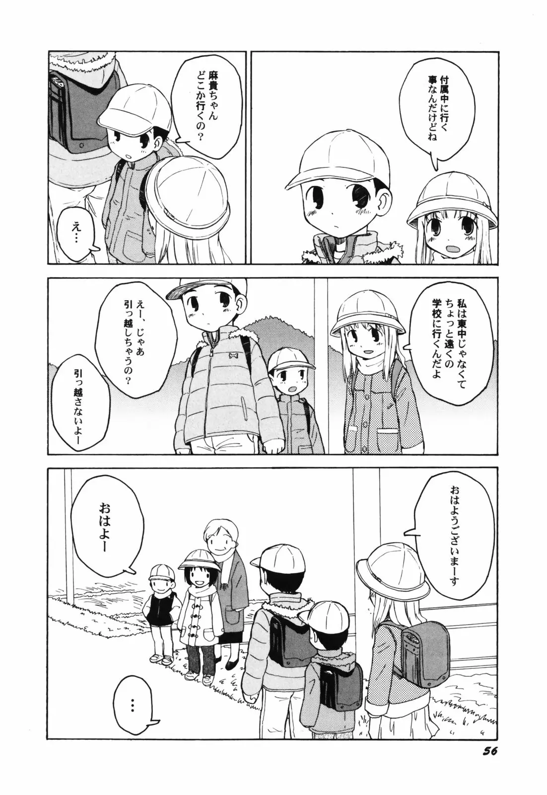 Page 58