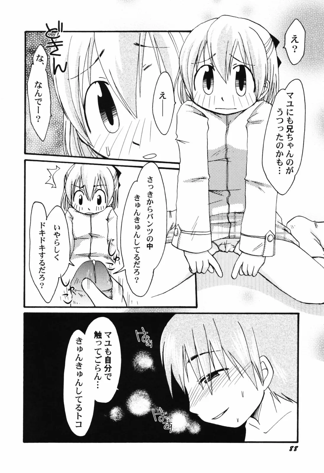 Page 90