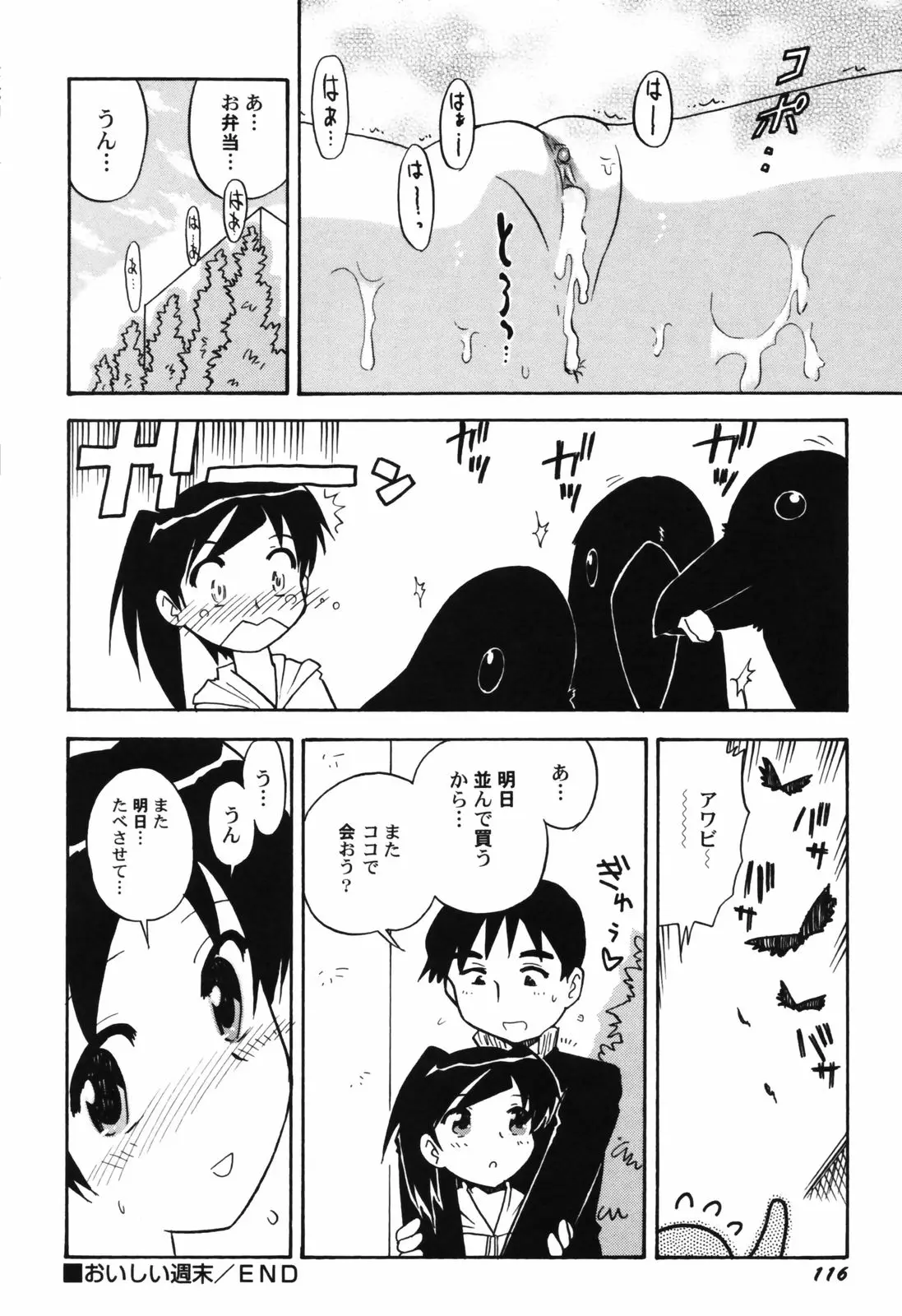 Page 118