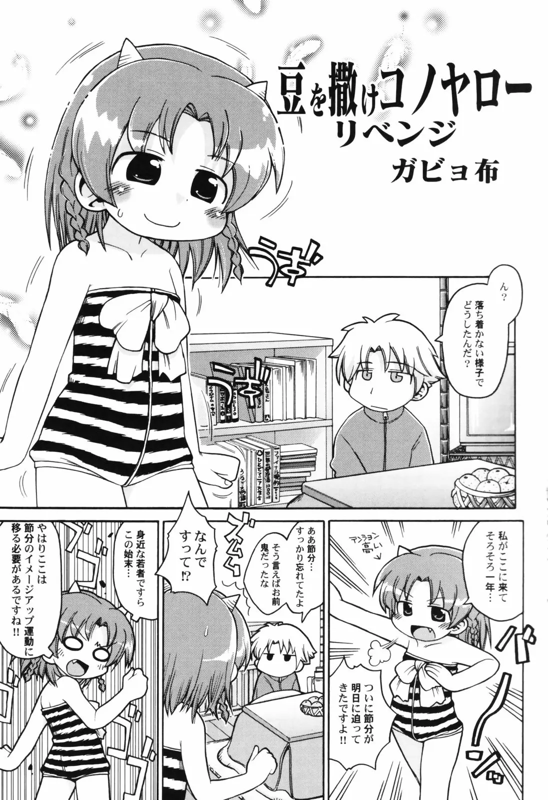 Page 135