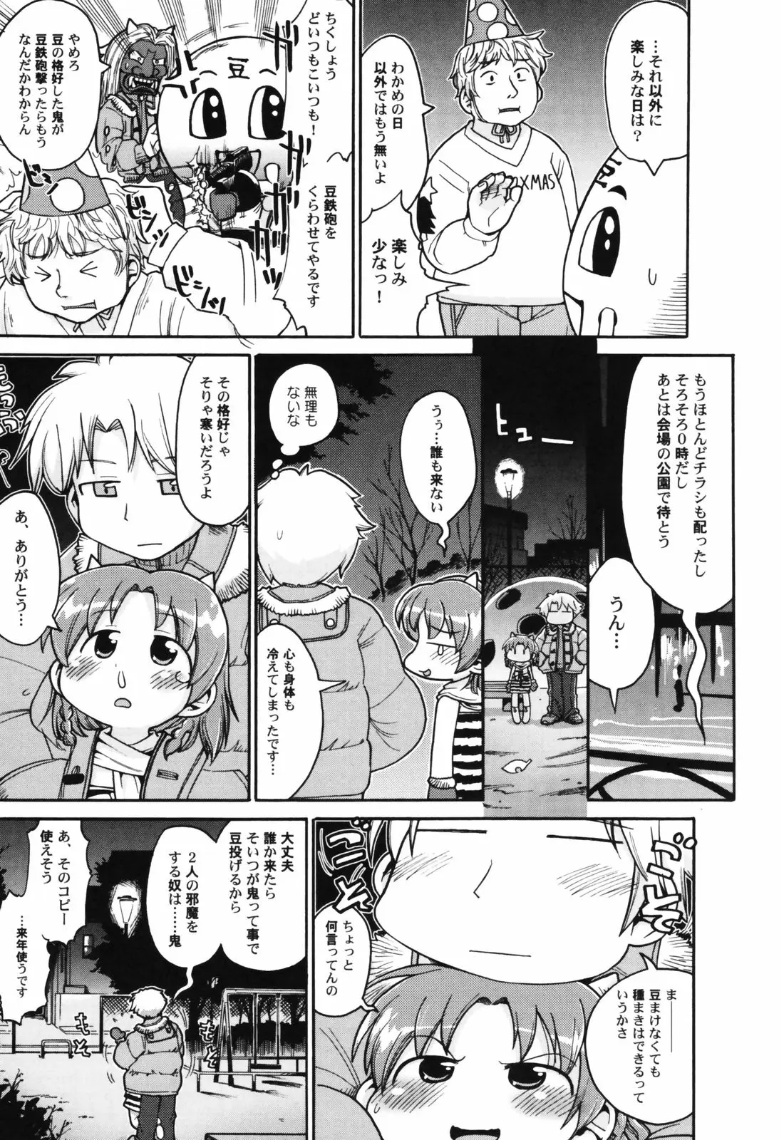 Page 139