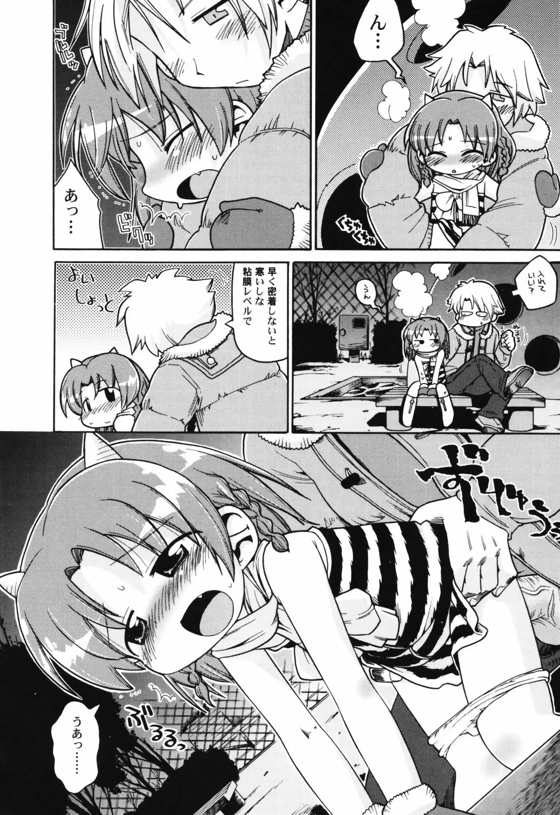 Page 140