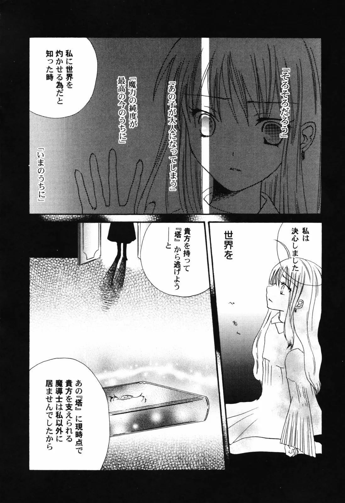 Page 152