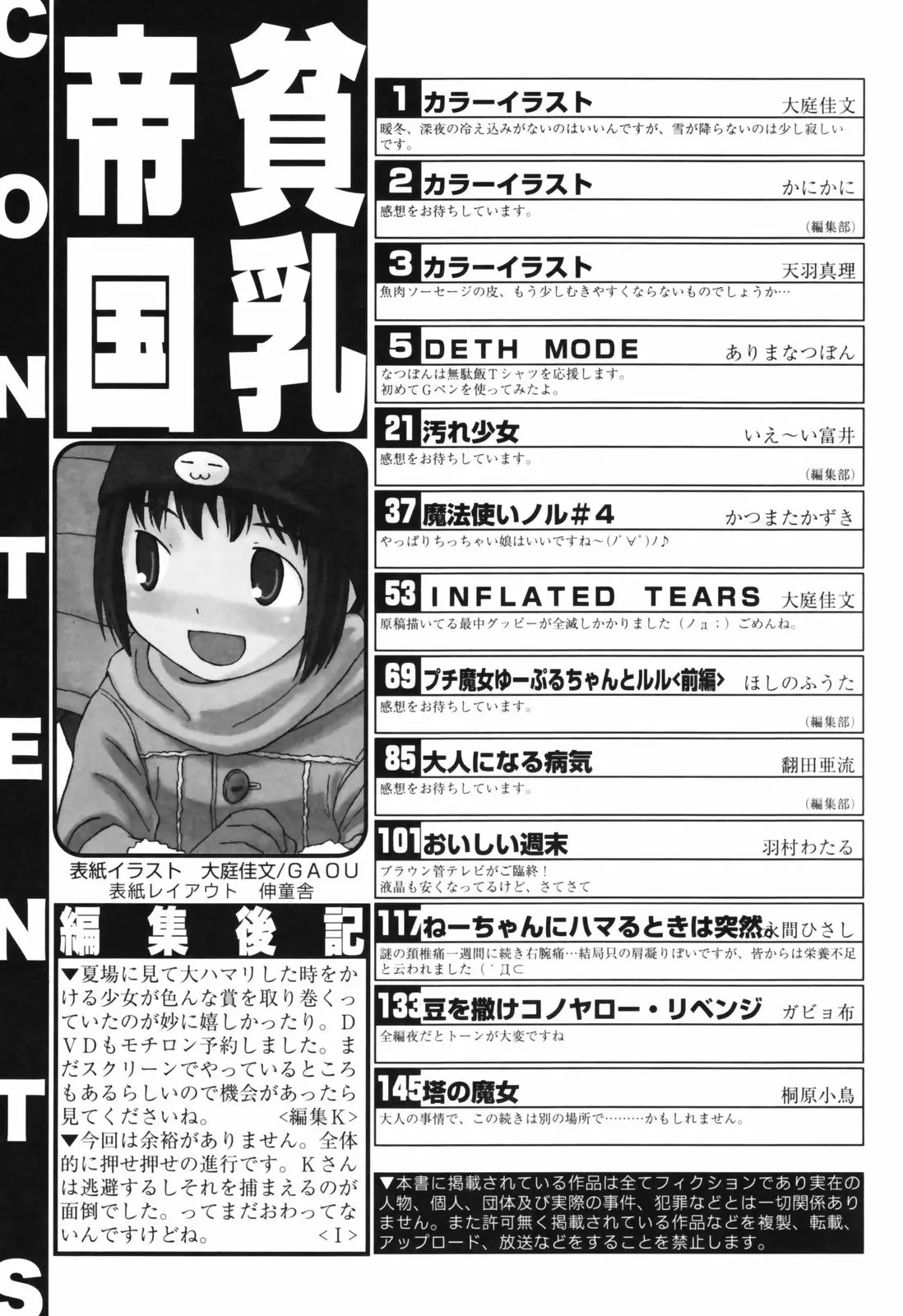Page 169