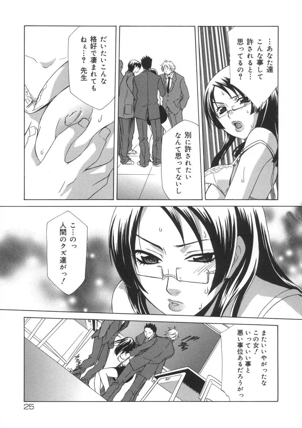 Page 28