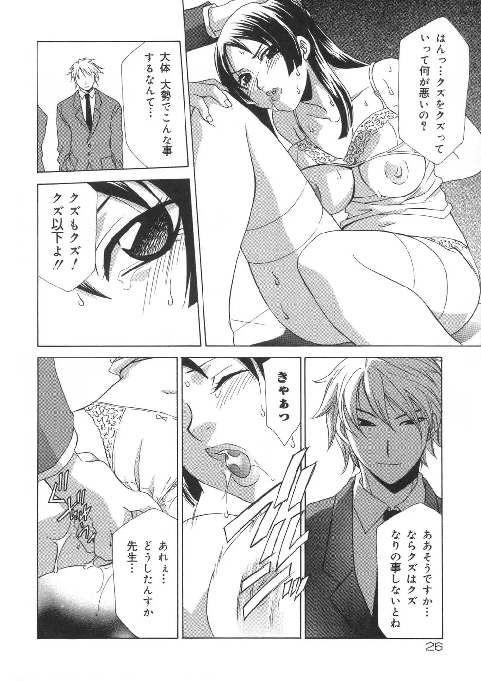 Page 29