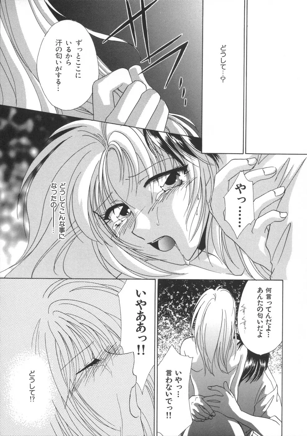 Page 139