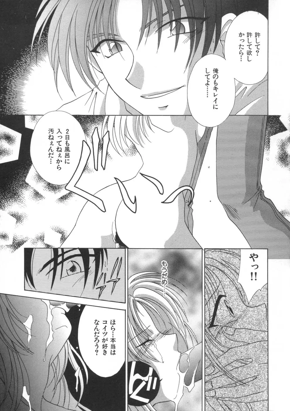 Page 151