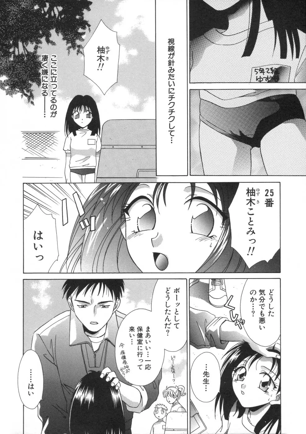 Page 162