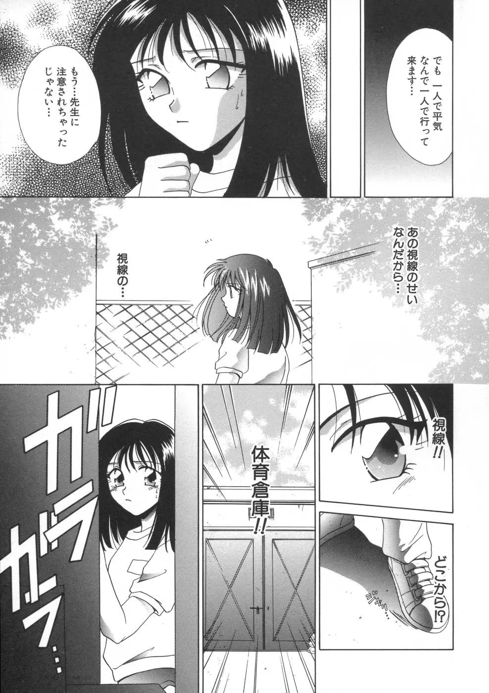 Page 163