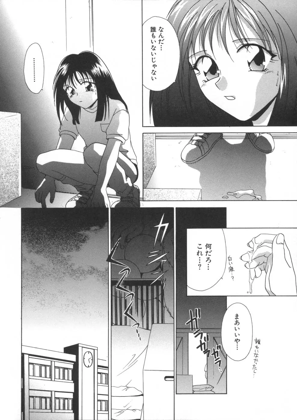 Page 164