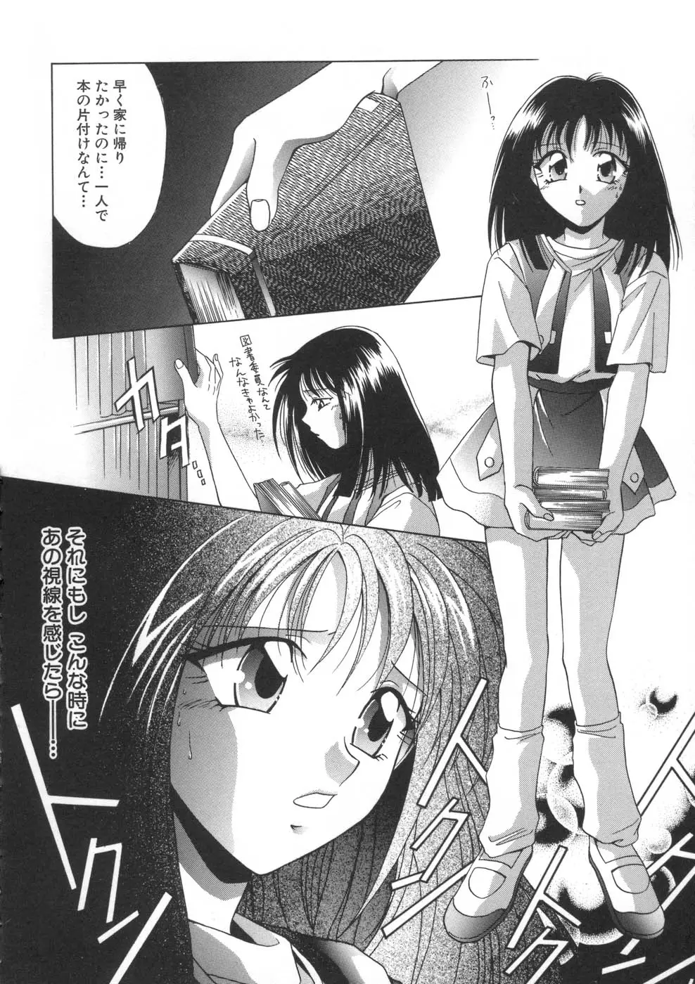 Page 166