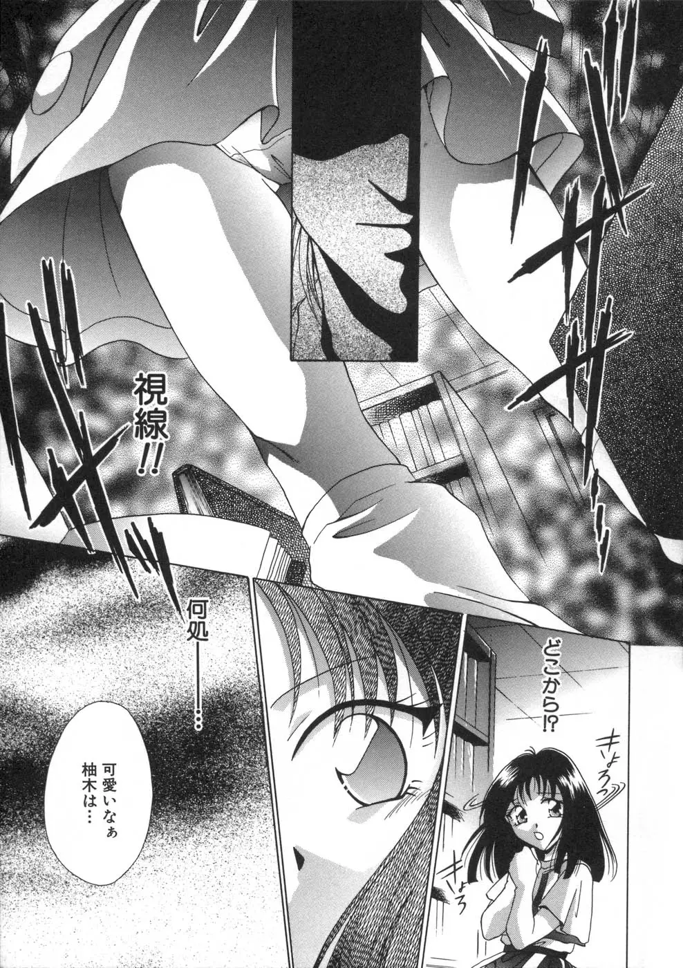 Page 167
