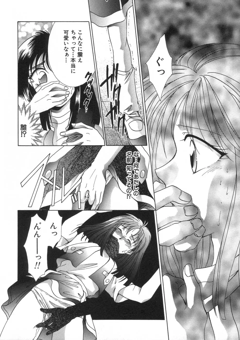 Page 168