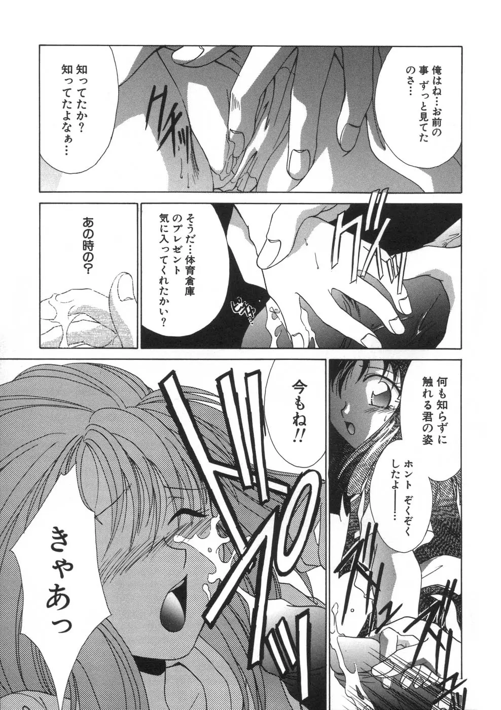 Page 169