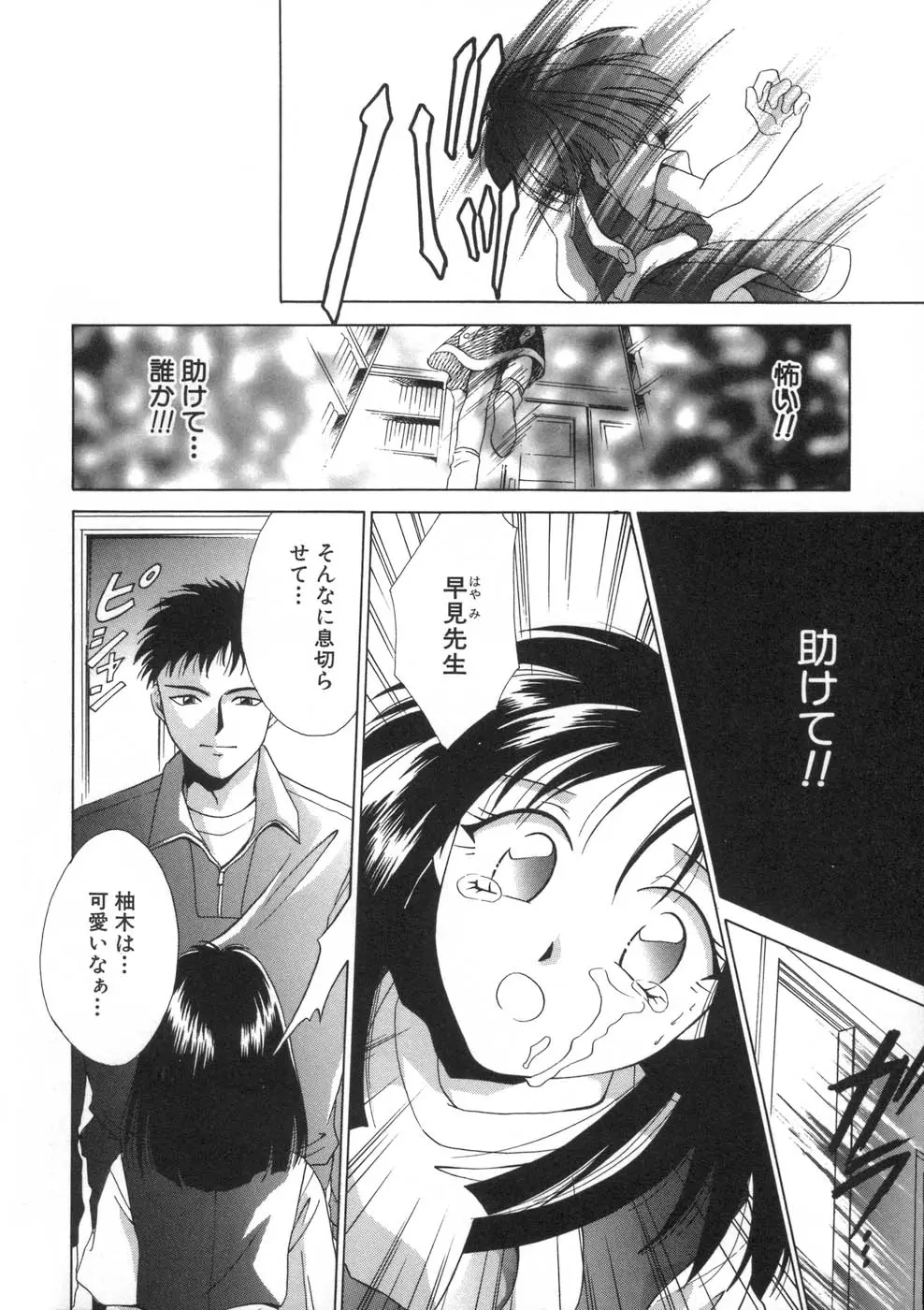 Page 170