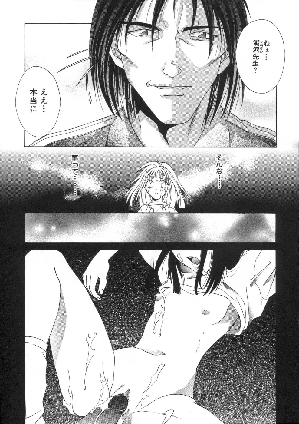 Page 171