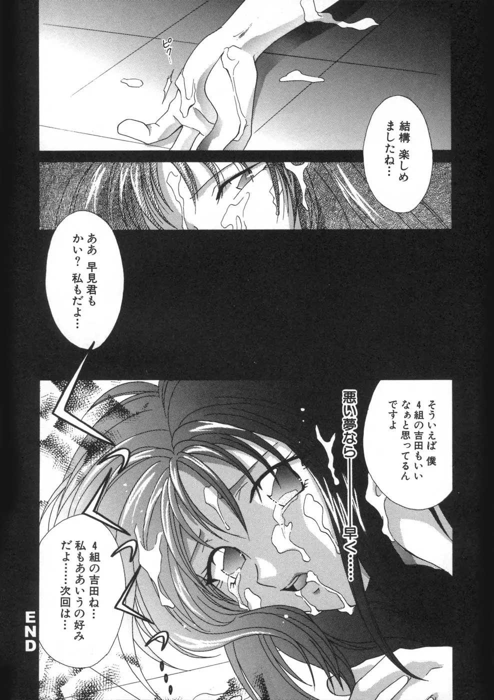 Page 174