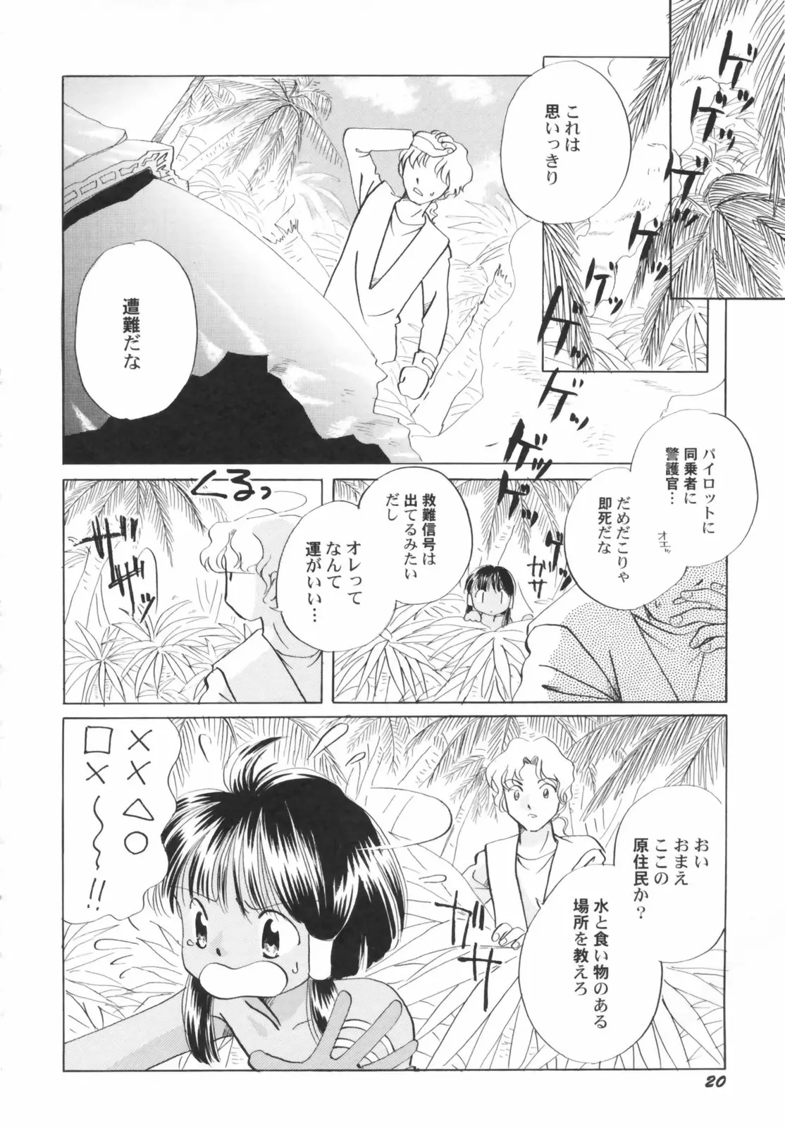Page 22