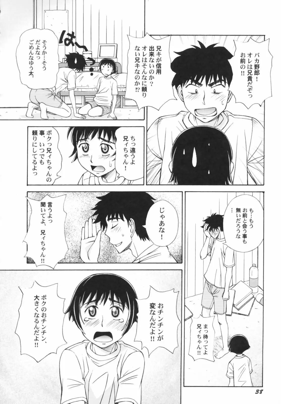 Page 40