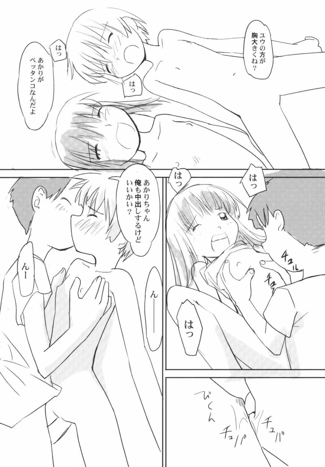 Page 82
