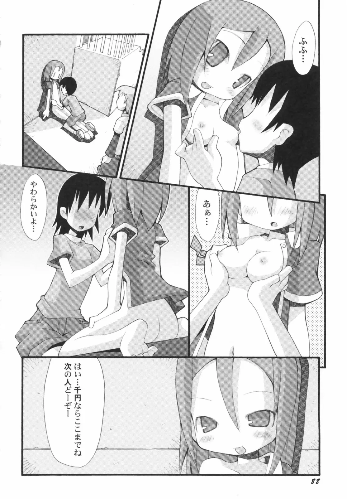 Page 90