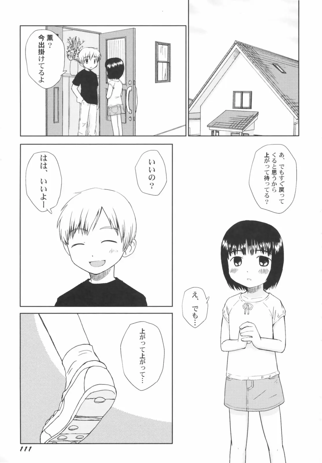 Page 113