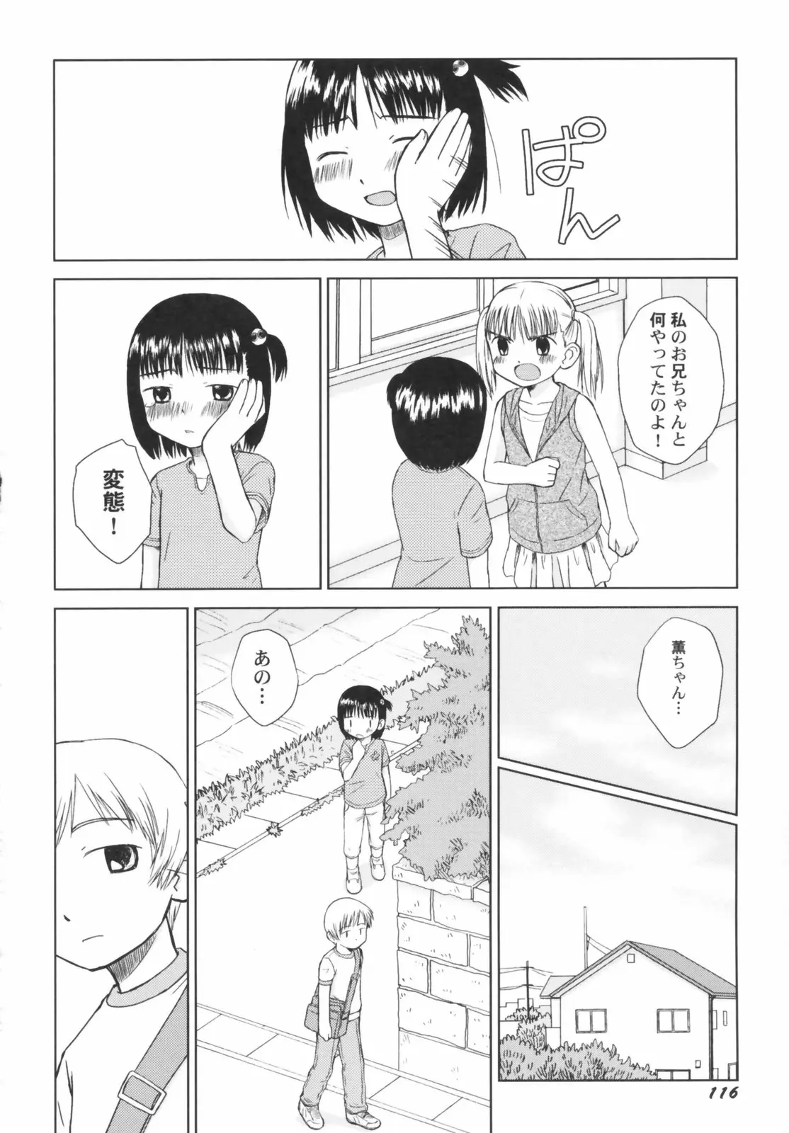 Page 118