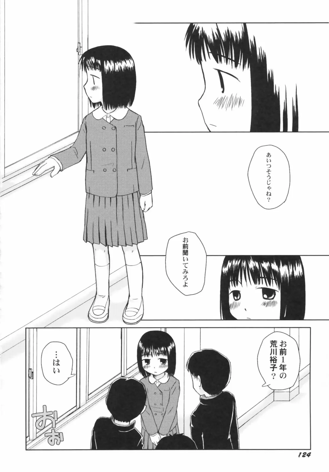 Page 126