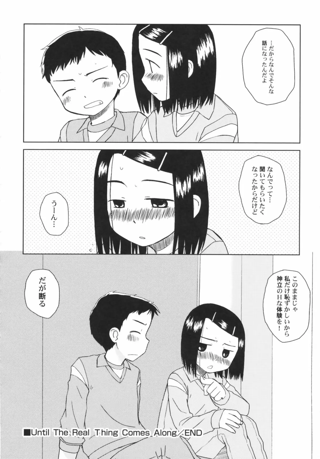 Page 128