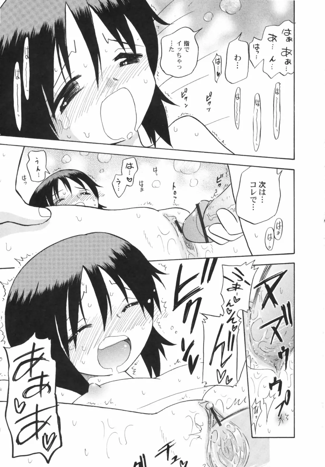 Page 157
