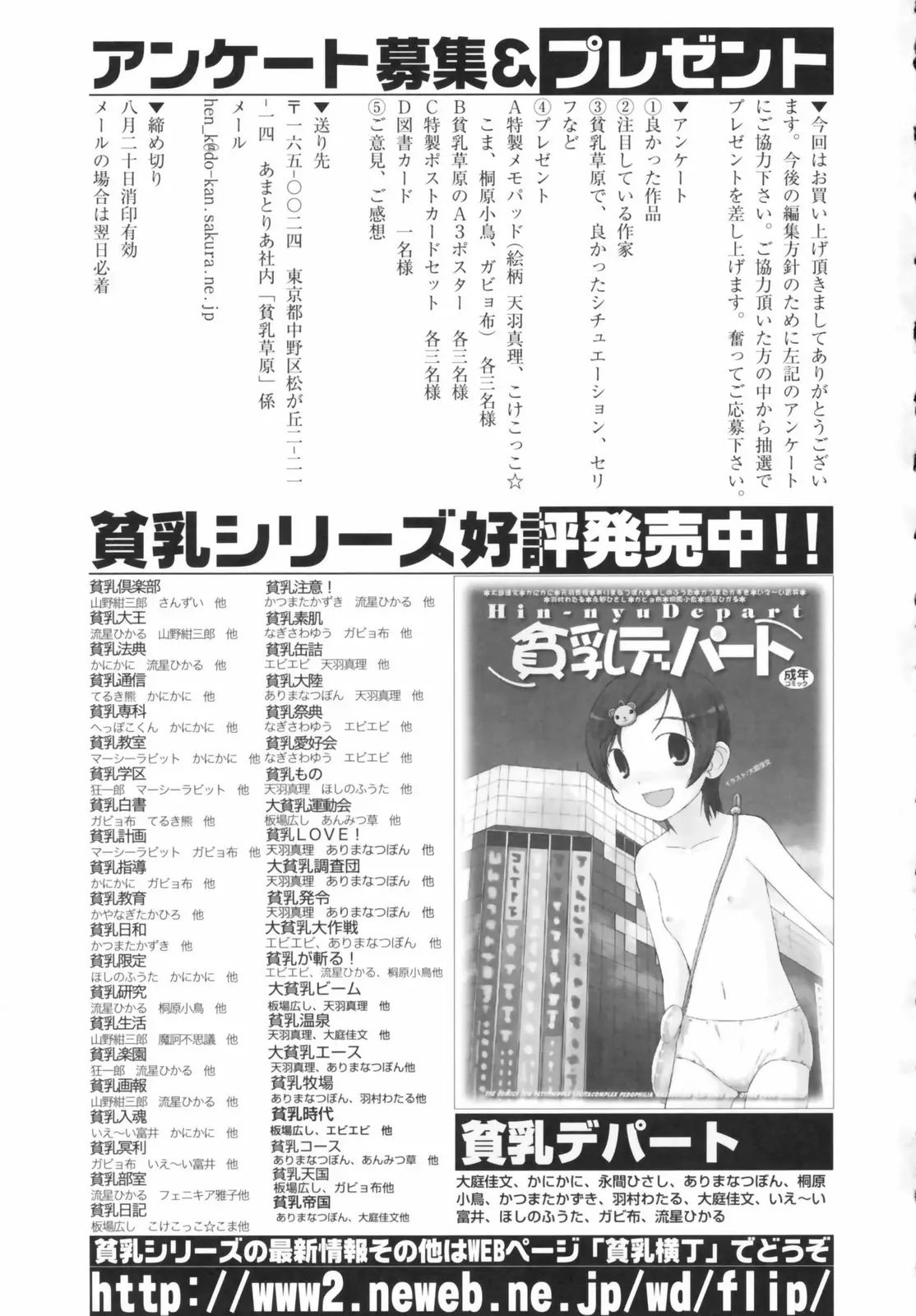 Page 165