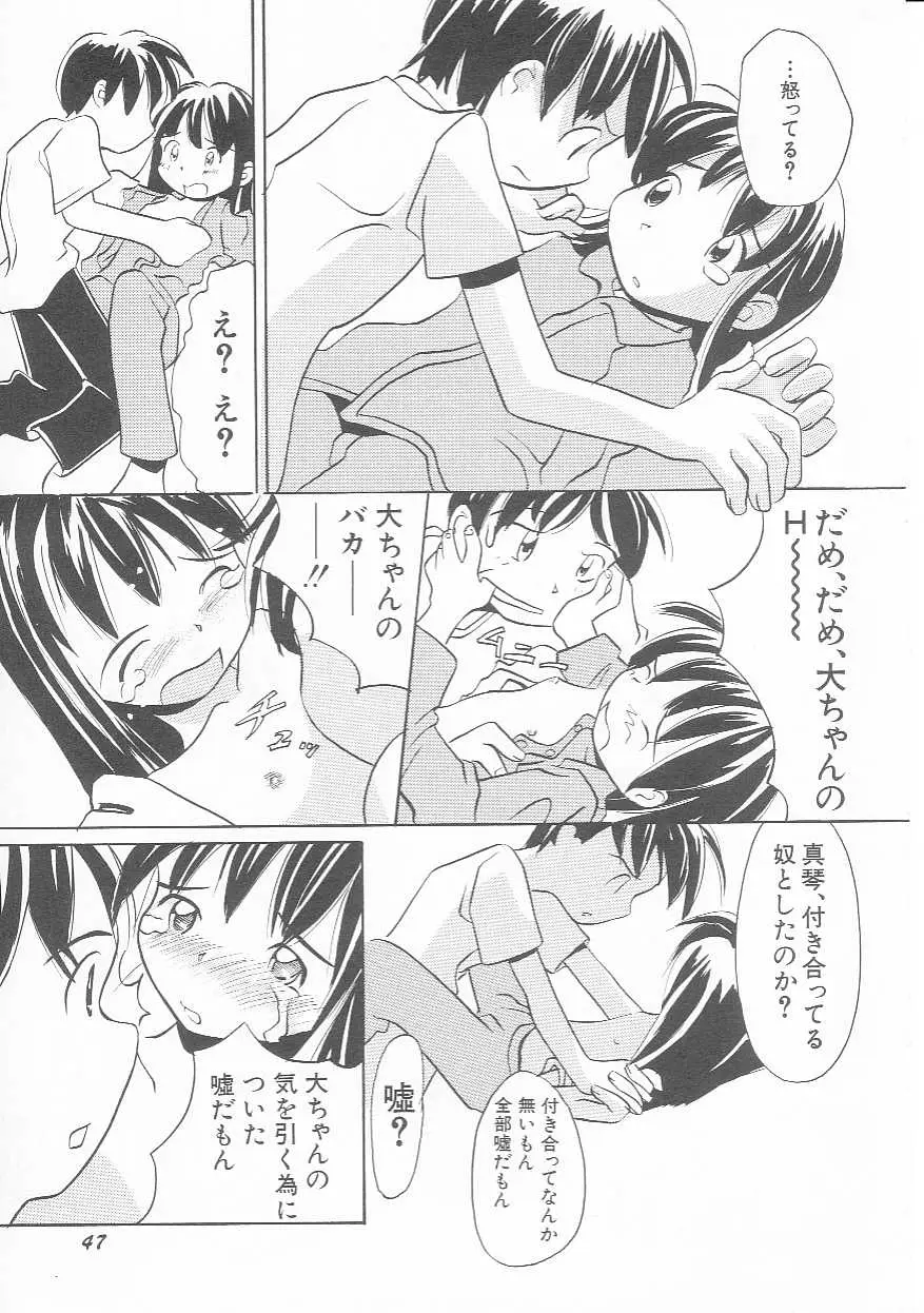 Page 48