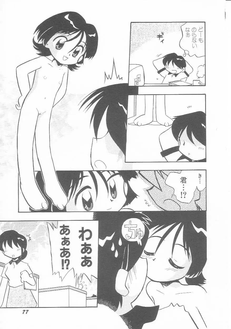 Page 78