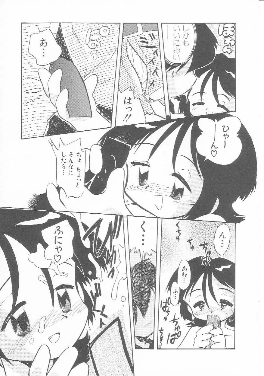 Page 82