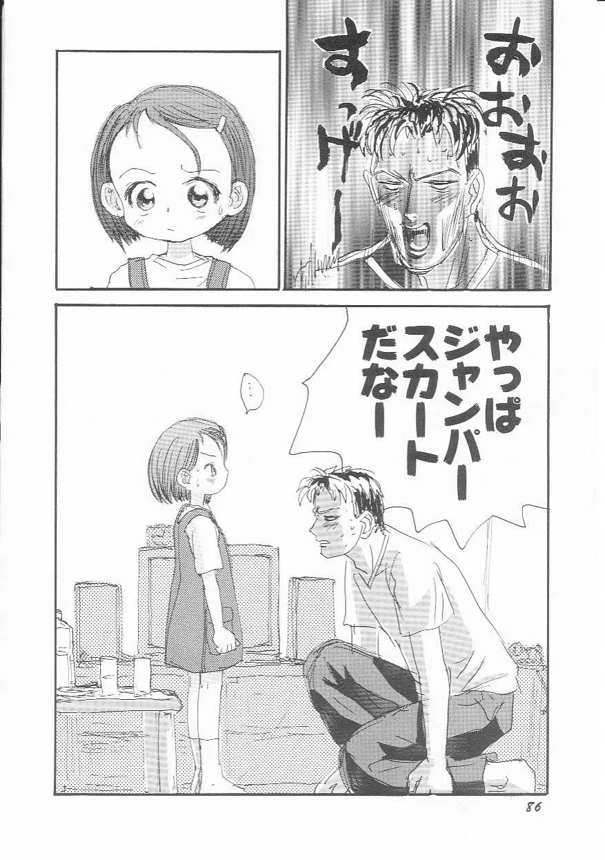 Page 87