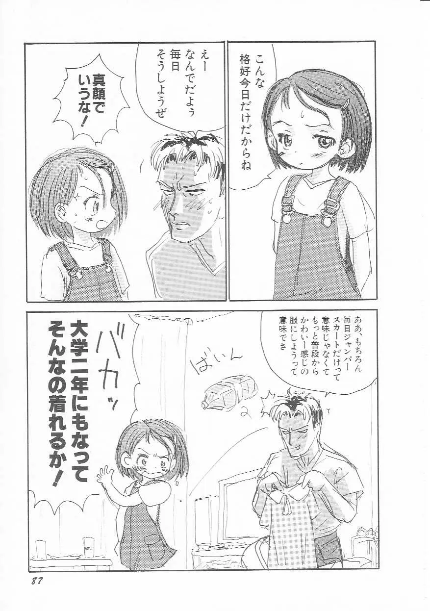Page 88