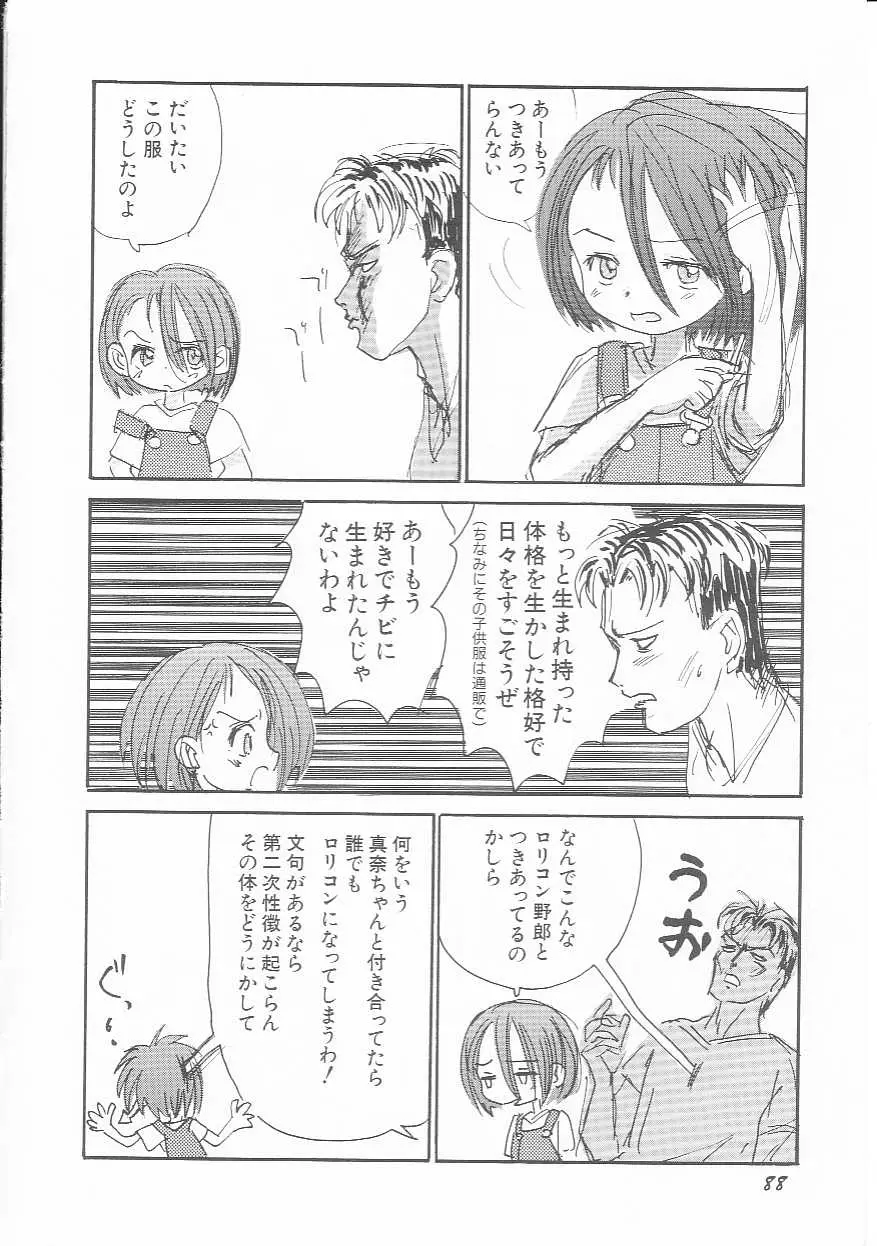 Page 89