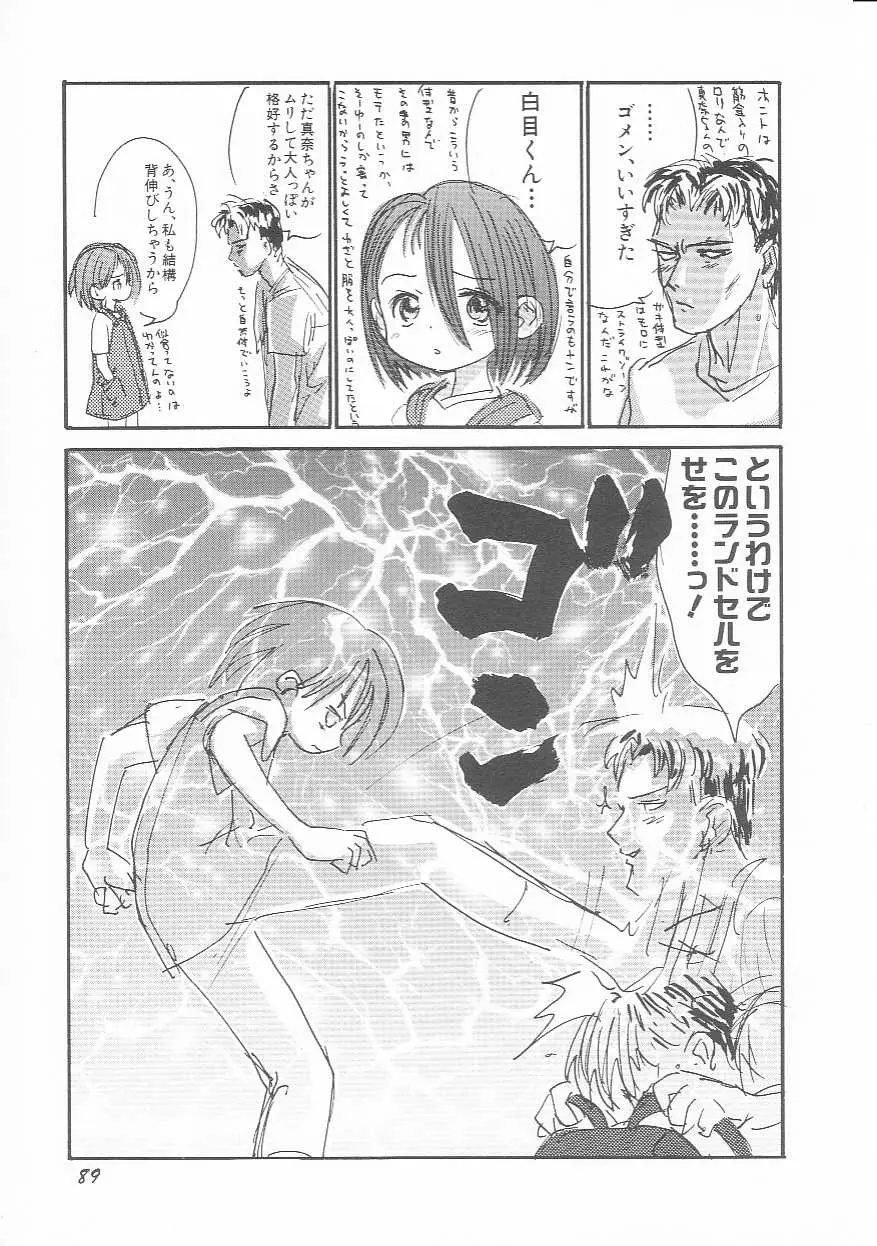 Page 90