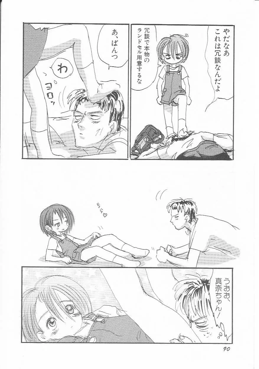 Page 91