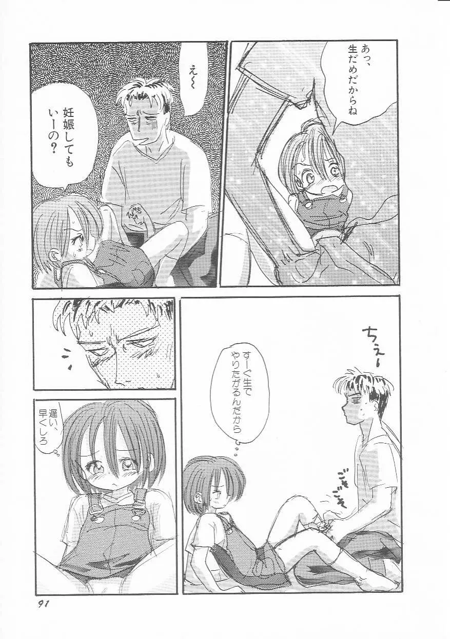 Page 92
