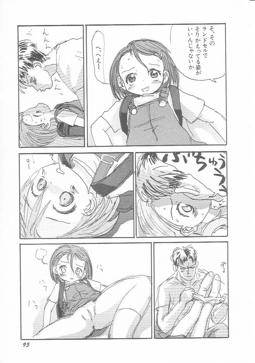 Page 96