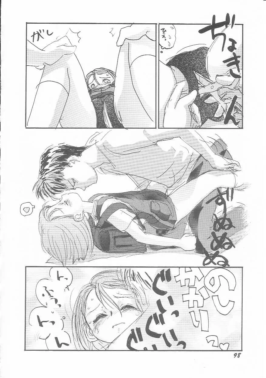 Page 99