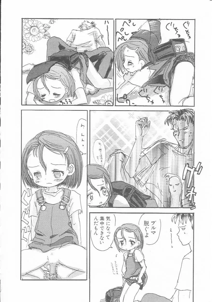 Page 101