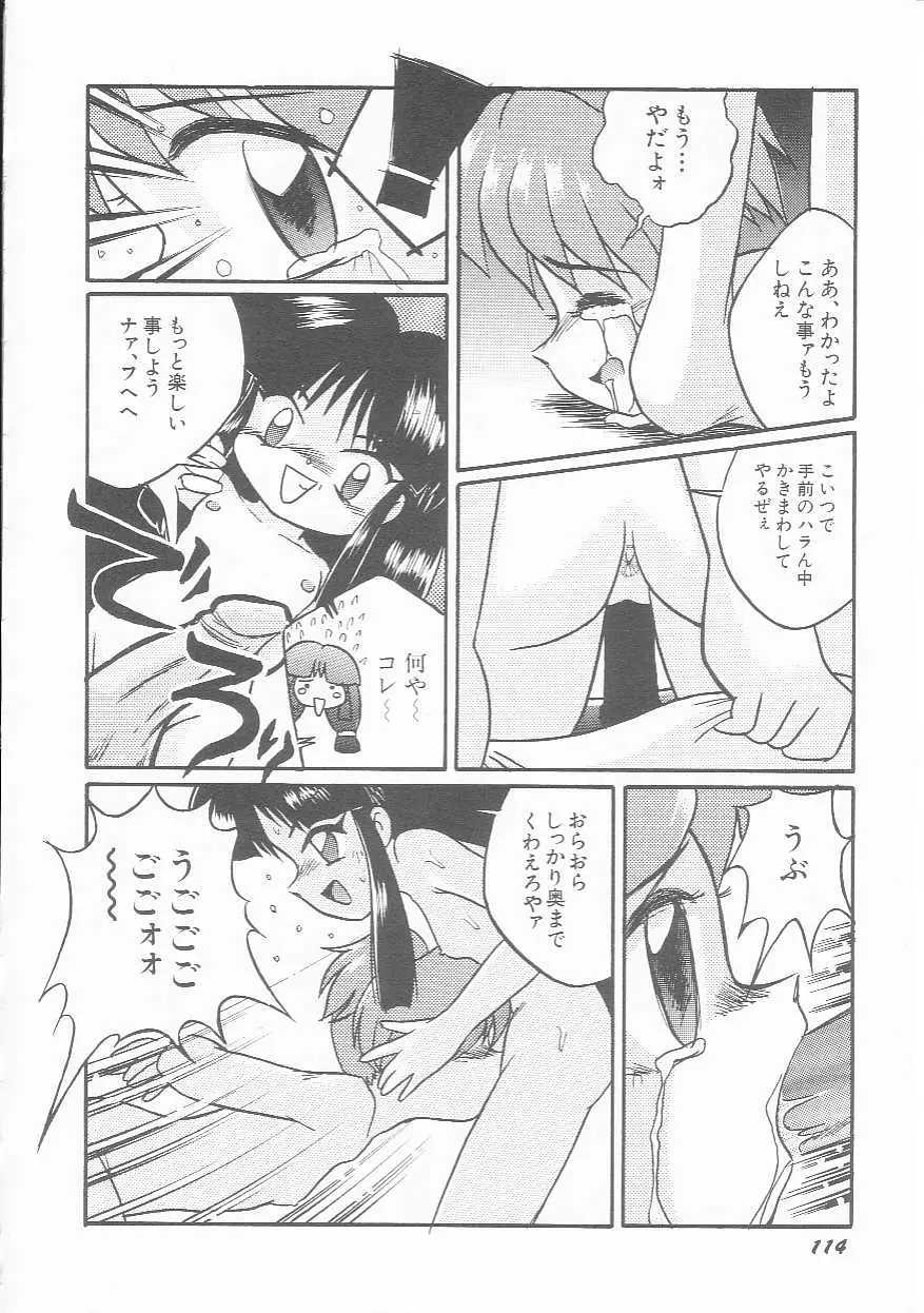 Page 115