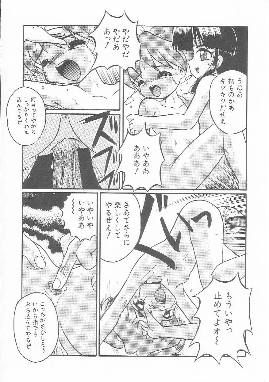 Page 117