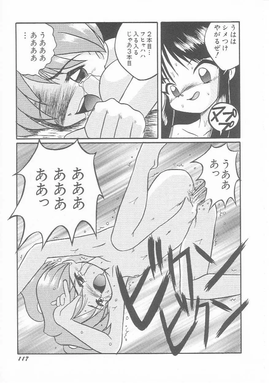 Page 118