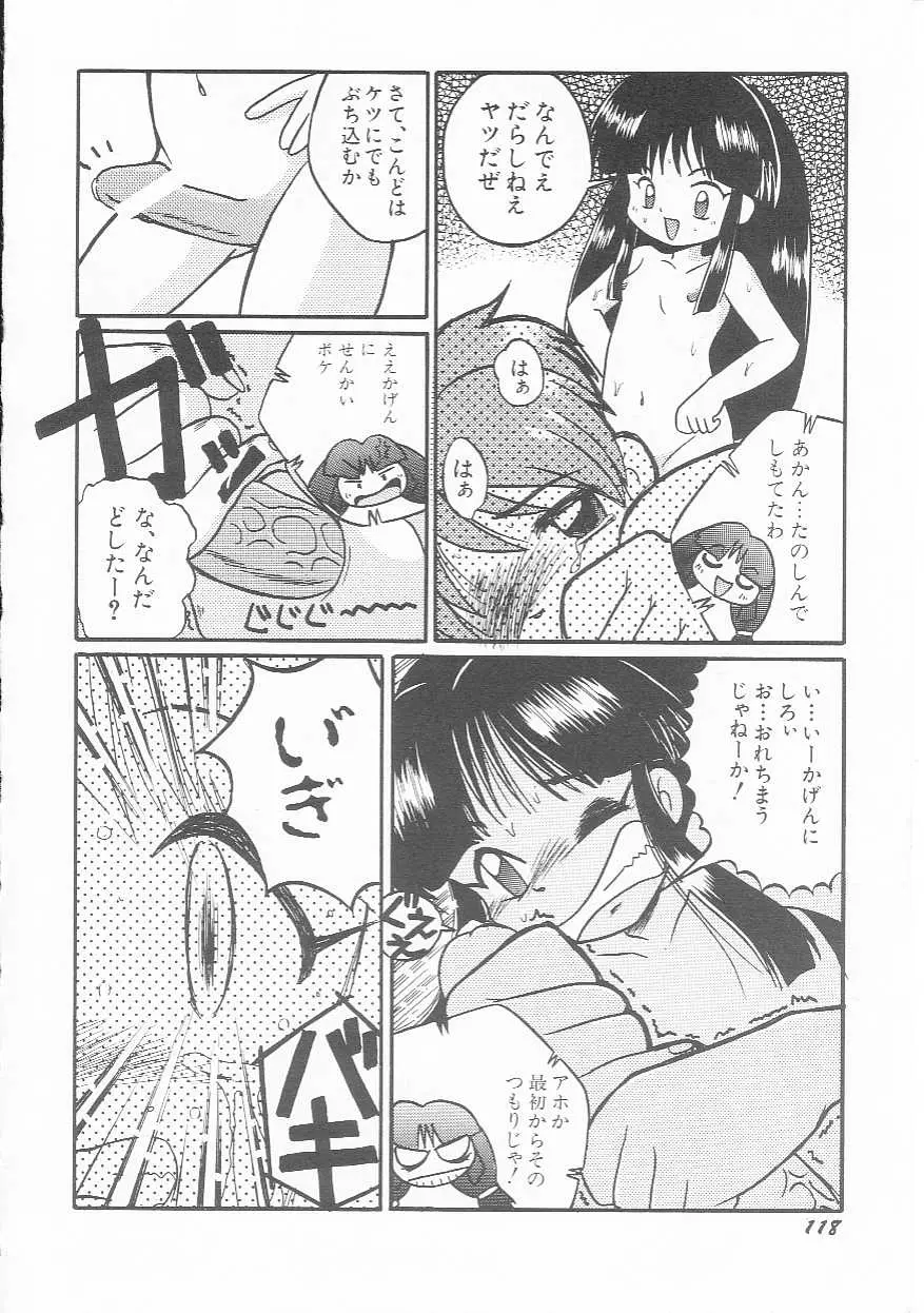 Page 119