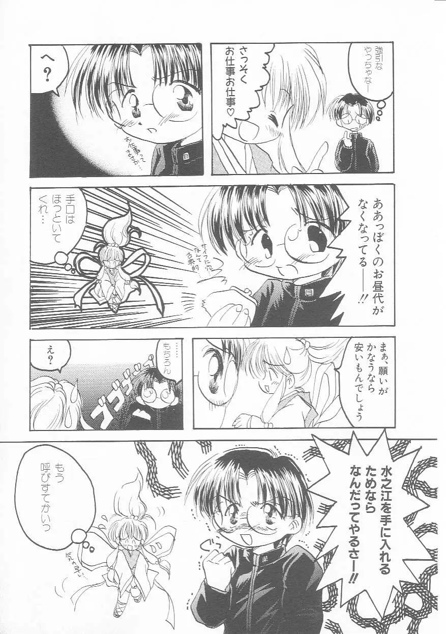 Page 126