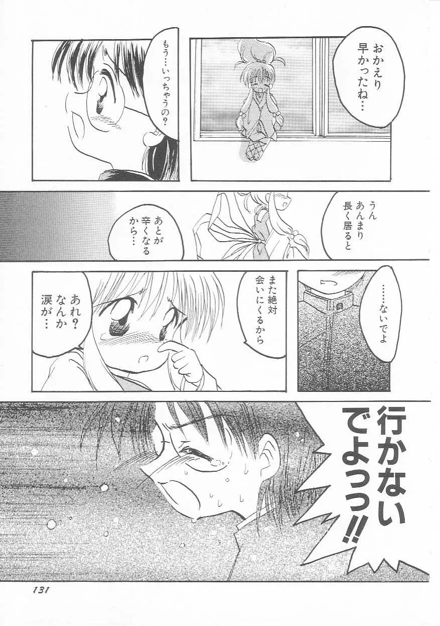 Page 132
